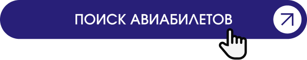 Логотип авиакомпании Belavia